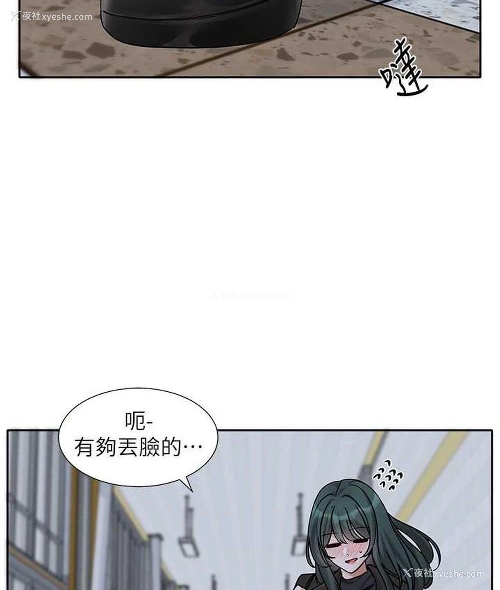 91P - 社团学姐