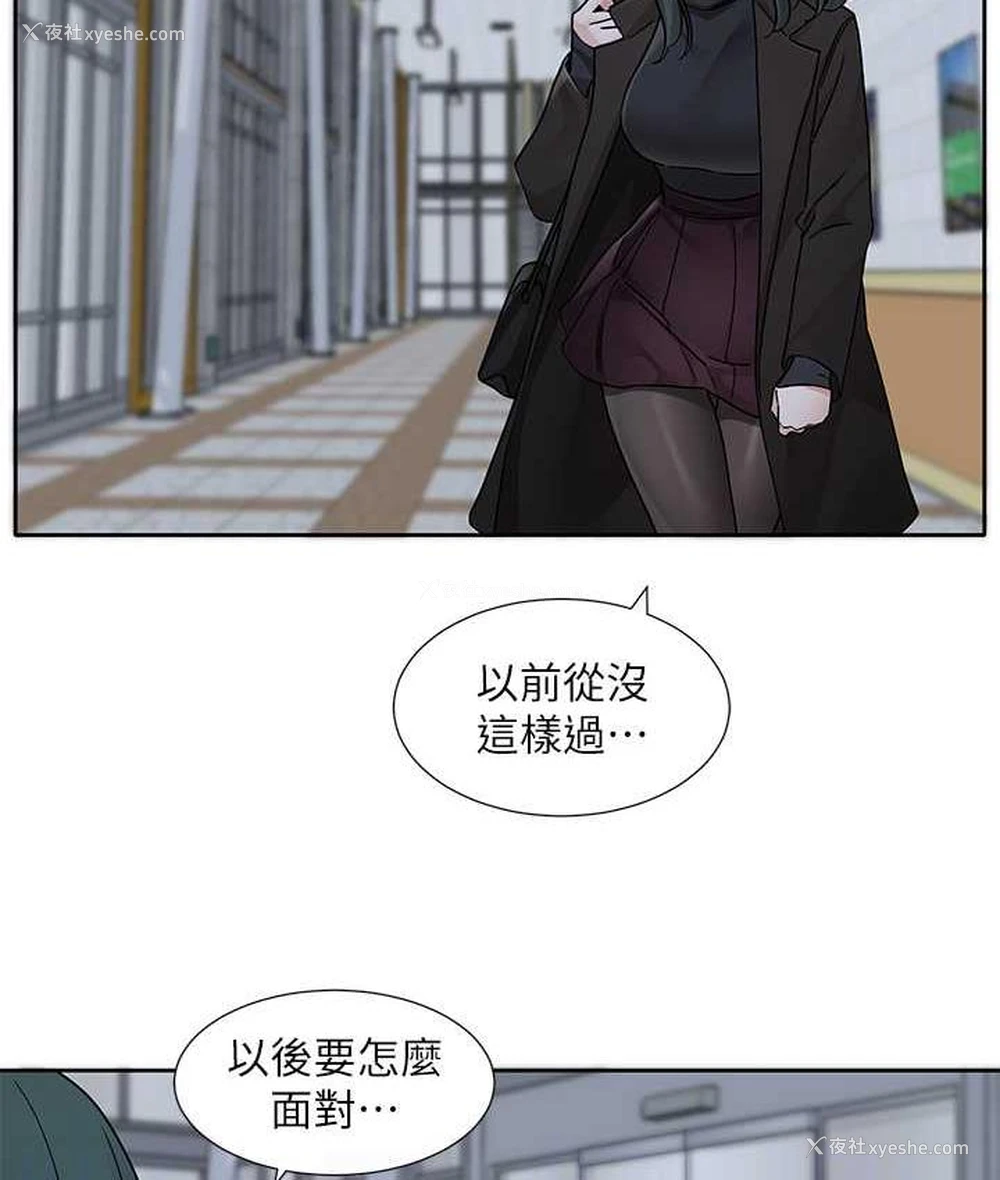 92P - 社团学姐