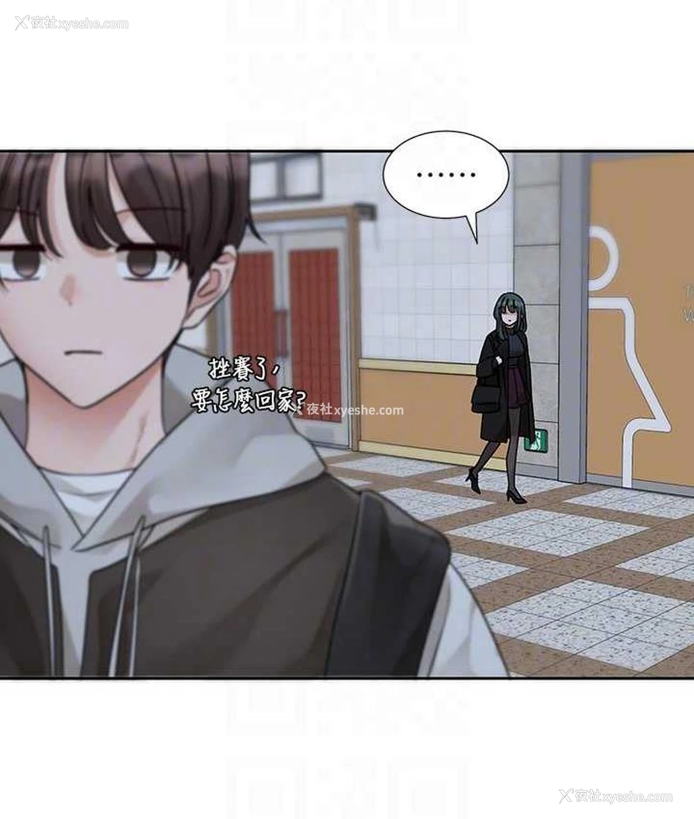 94P - 社团学姐