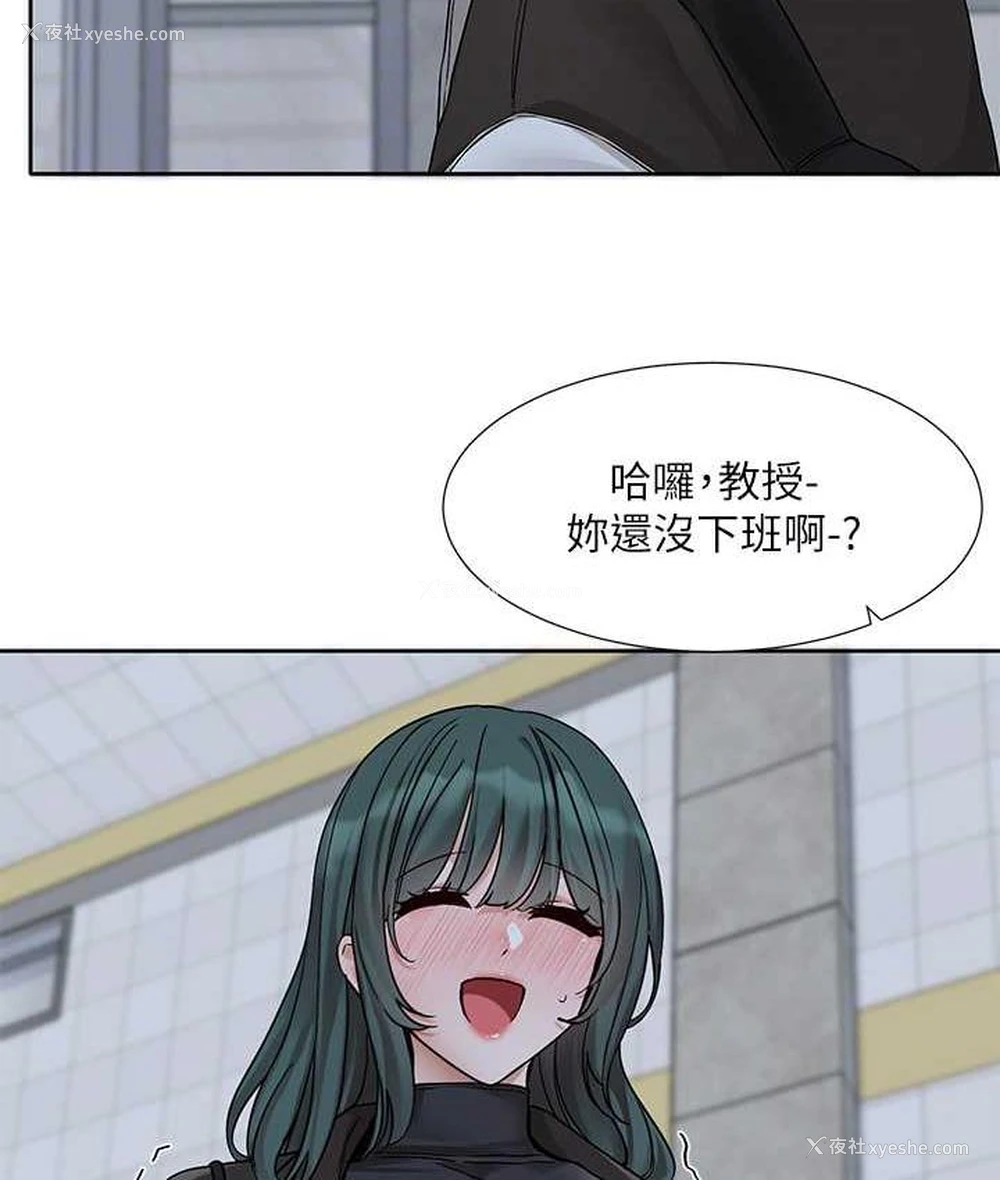 96P - 社团学姐