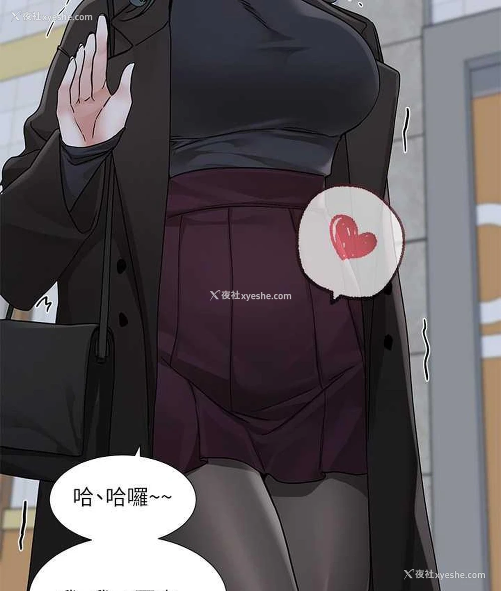 97P - 社团学姐