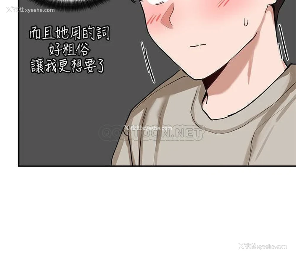 12P - 社团学姐