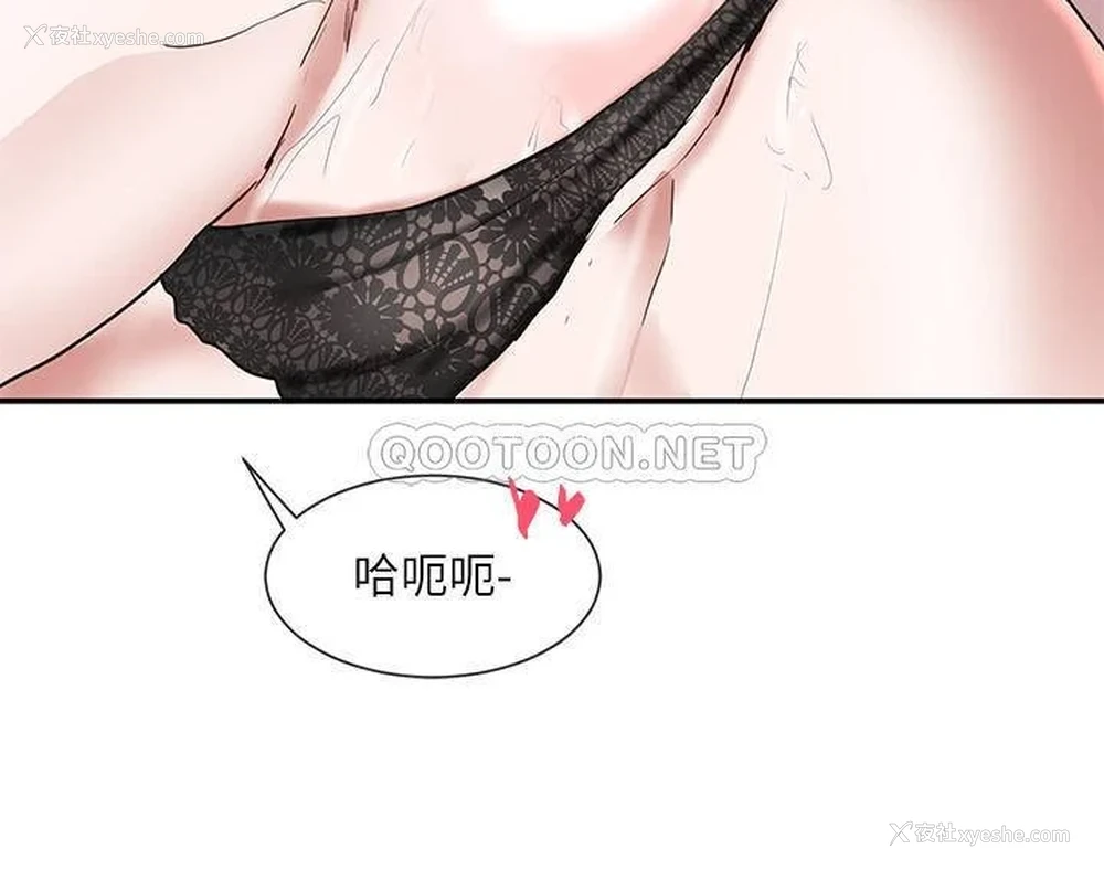 22P - 社团学姐