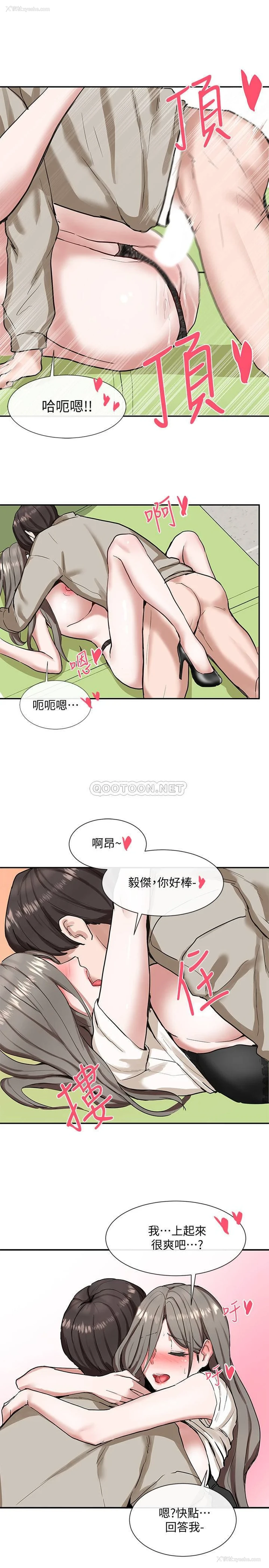 23P - 社团学姐
