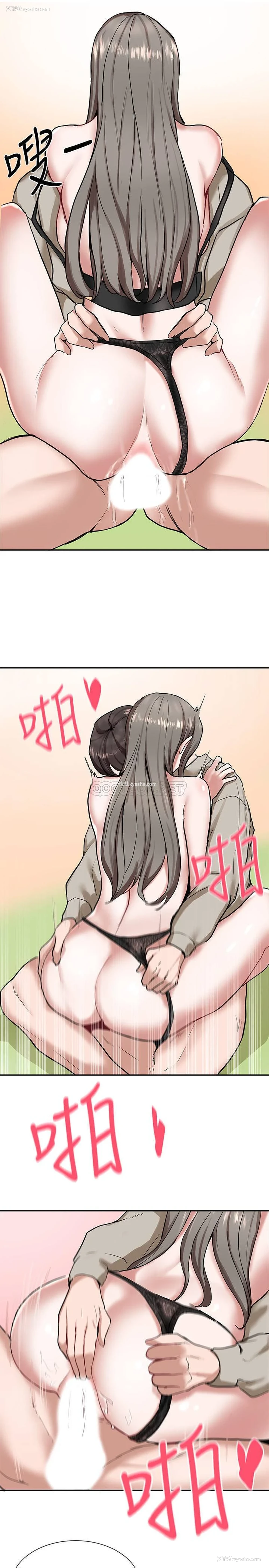 29P - 社团学姐