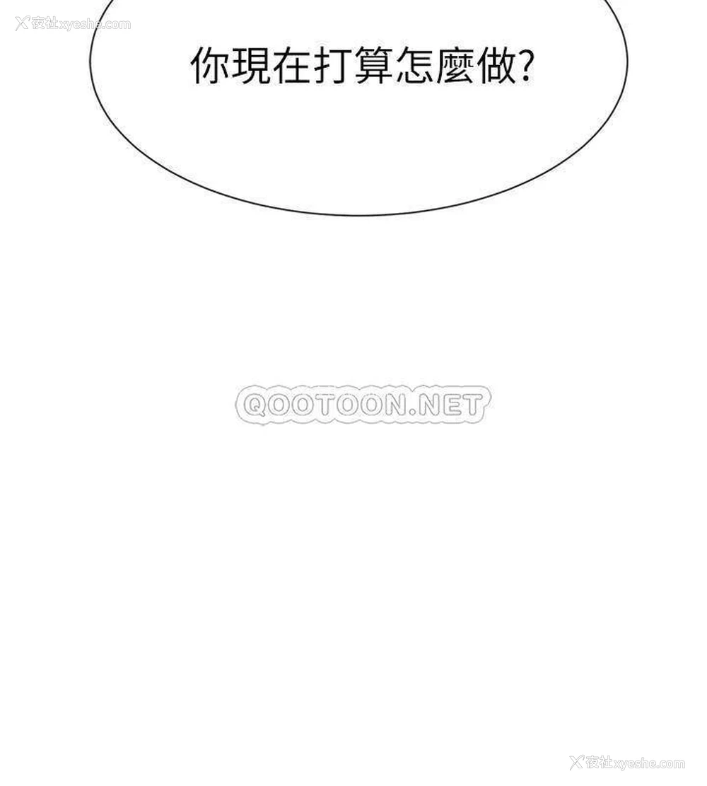 2P - 社团学姐