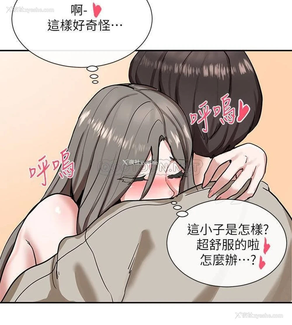 30P - 社团学姐
