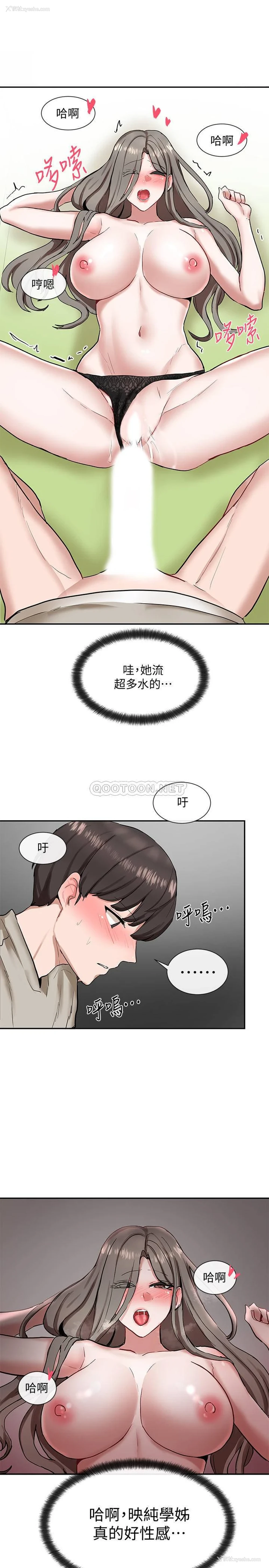 39P - 社团学姐