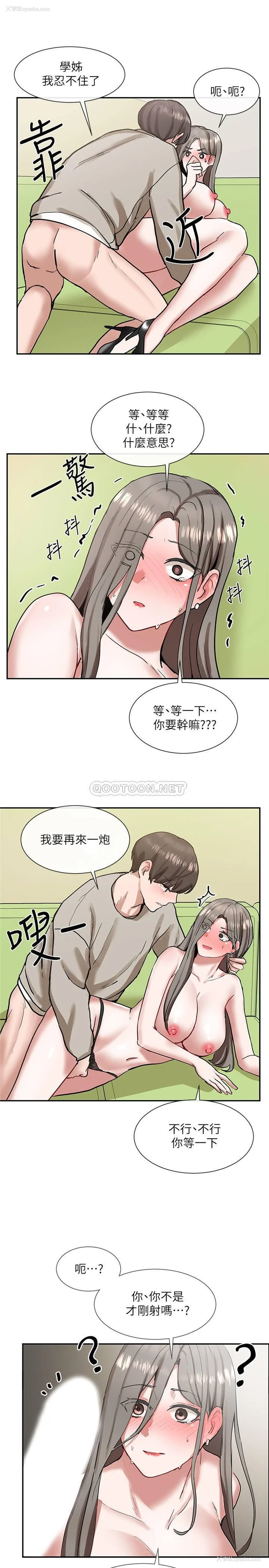 40P - 社团学姐