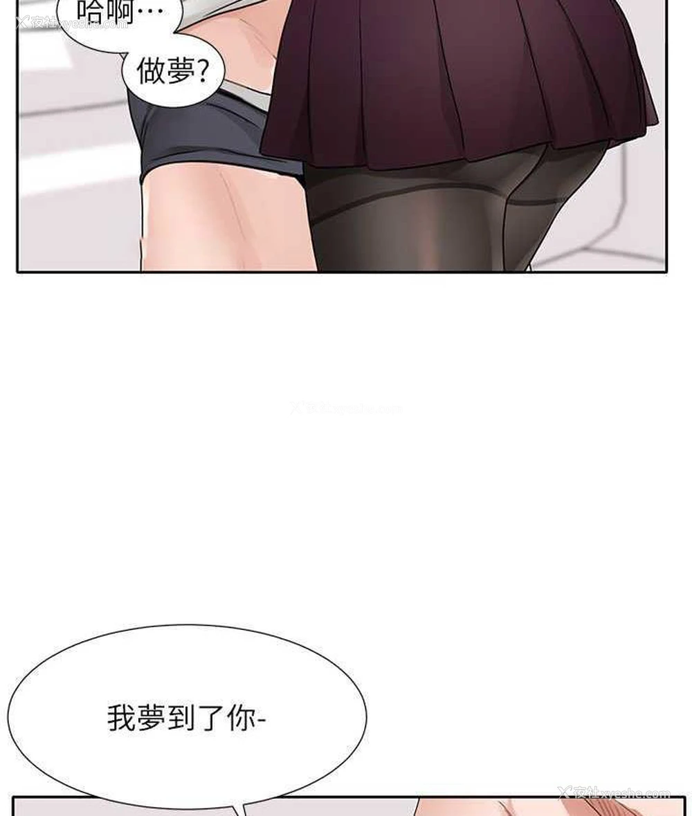 100P - 社团学姐