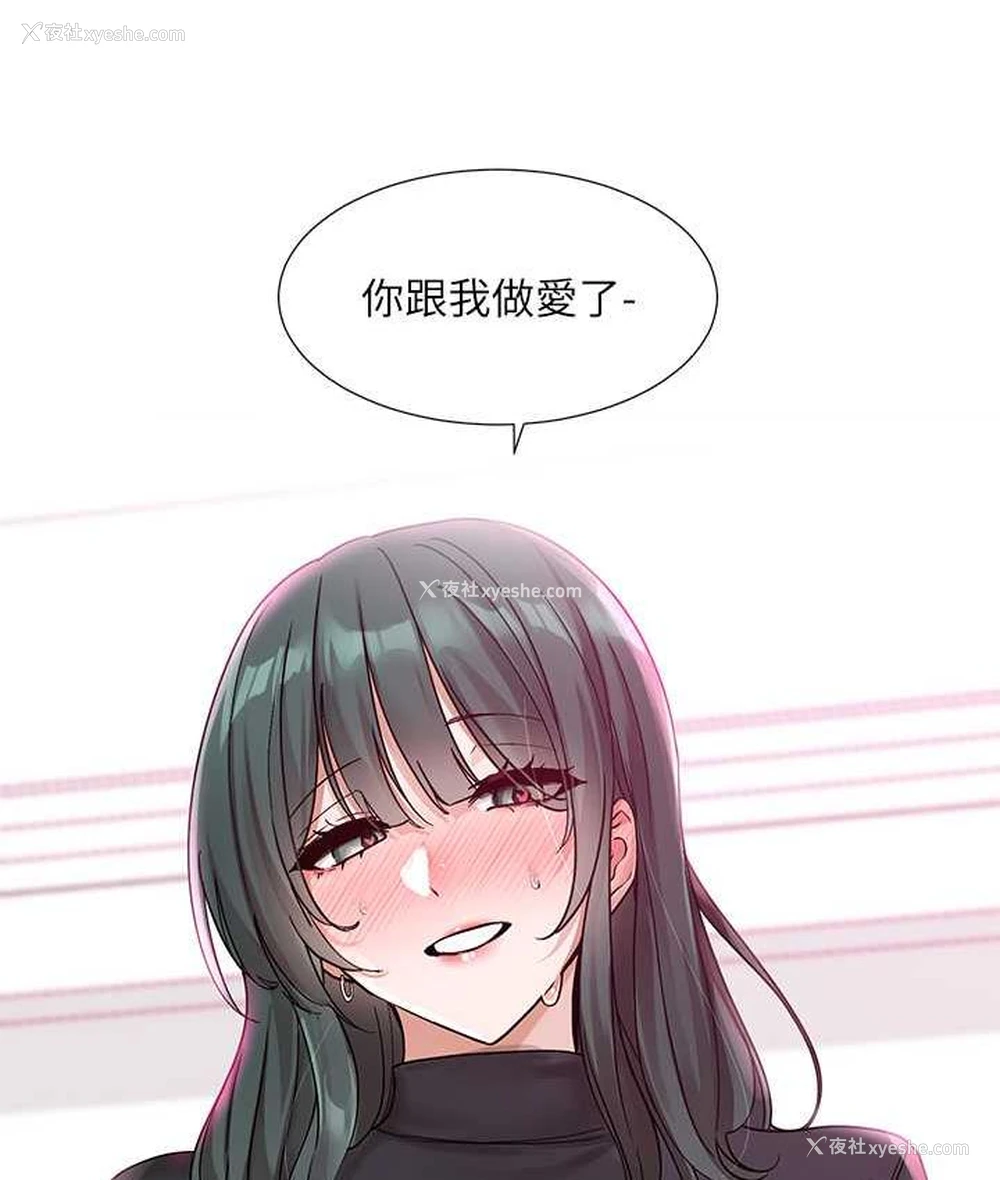104P - 社团学姐