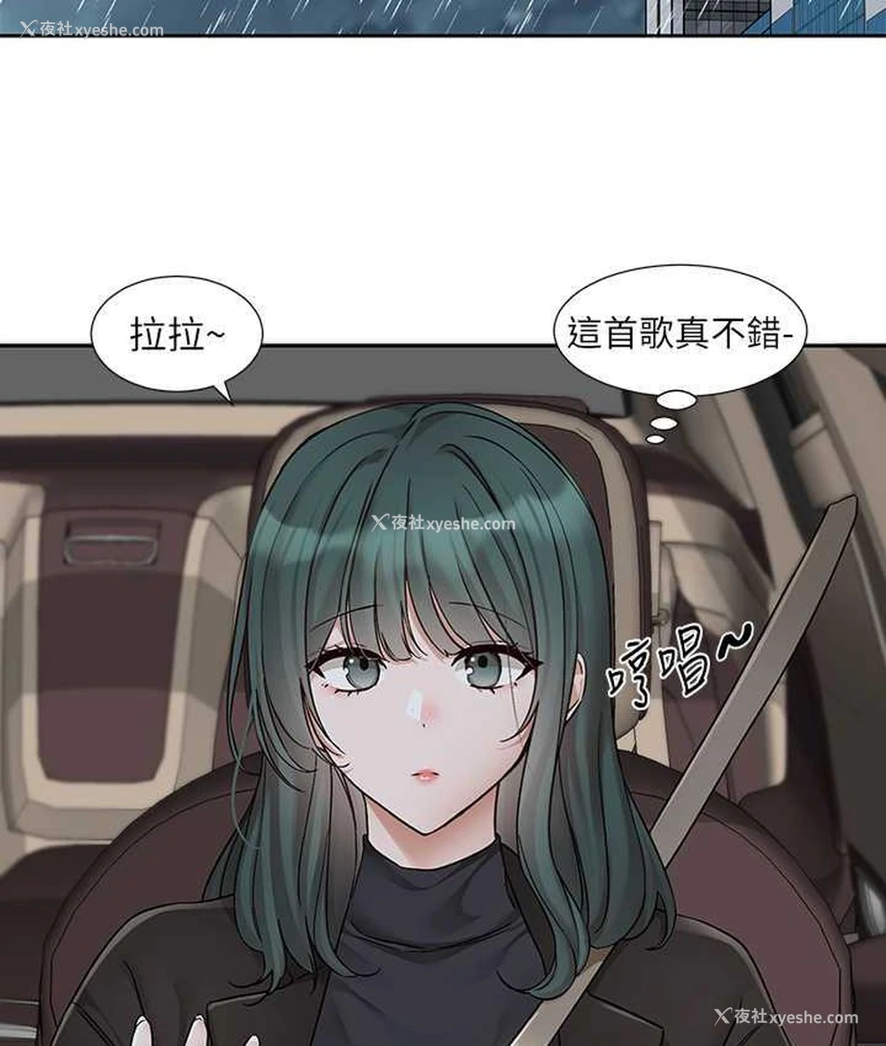 10P - 社团学姐