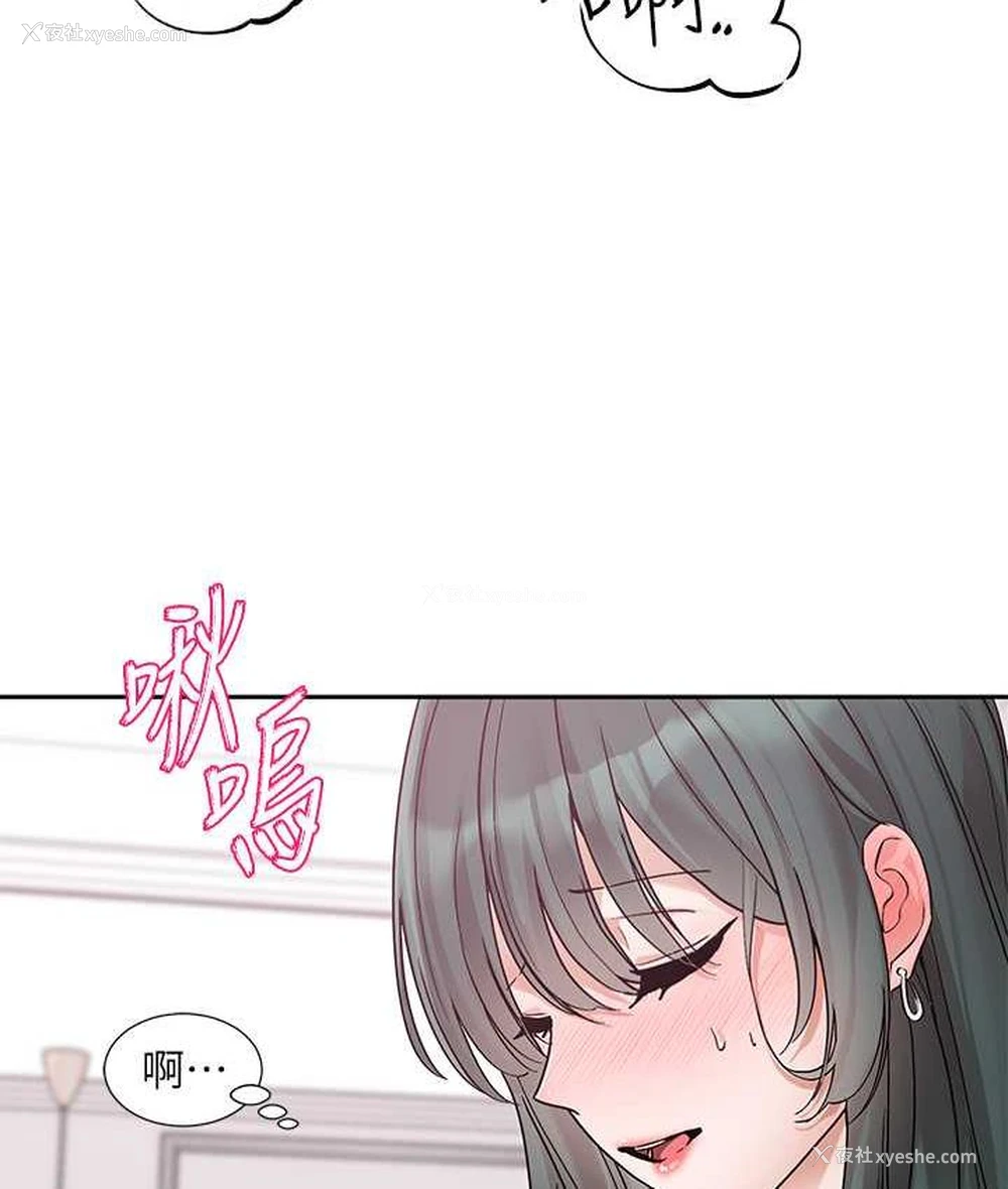 111P - 社团学姐
