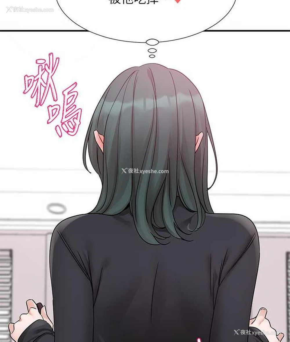 113P - 社团学姐