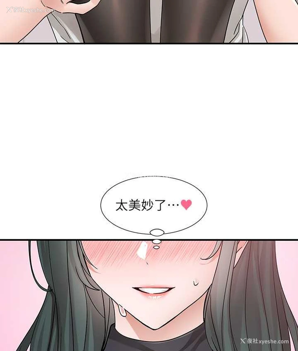 115P - 社团学姐