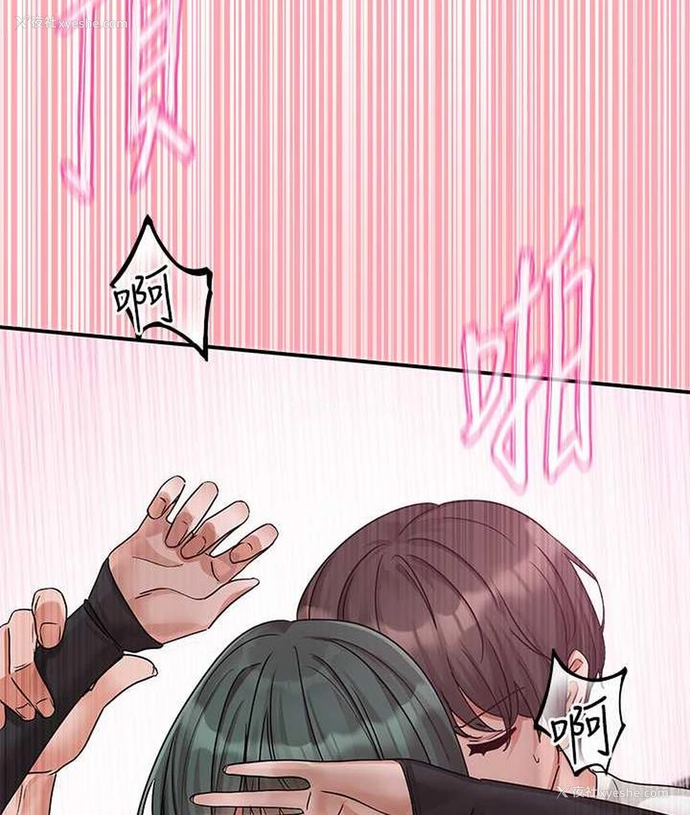 121P - 社团学姐