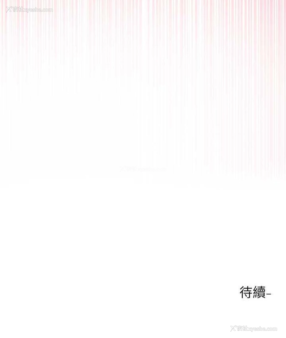 124P - 社团学姐
