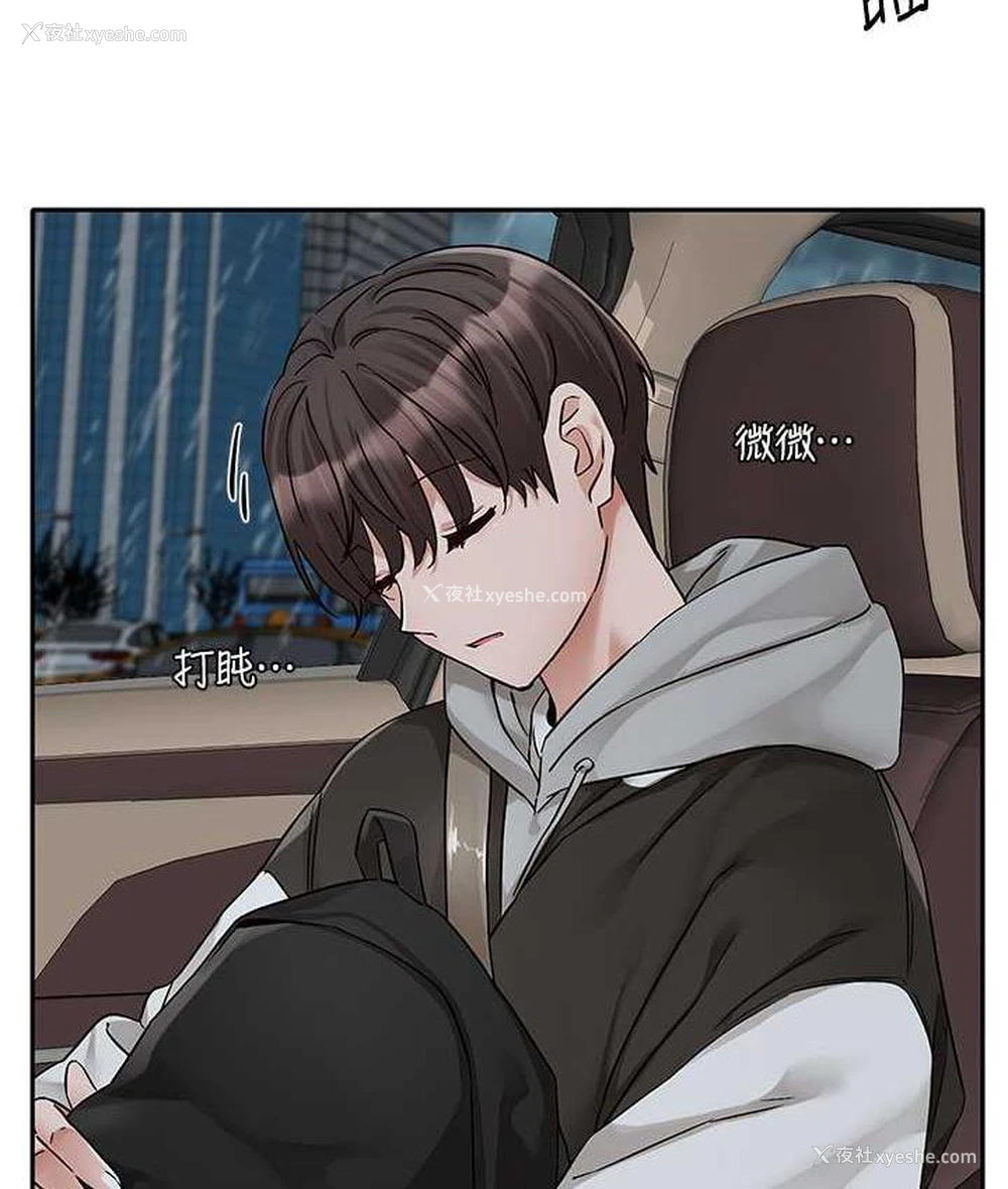 12P - 社团学姐