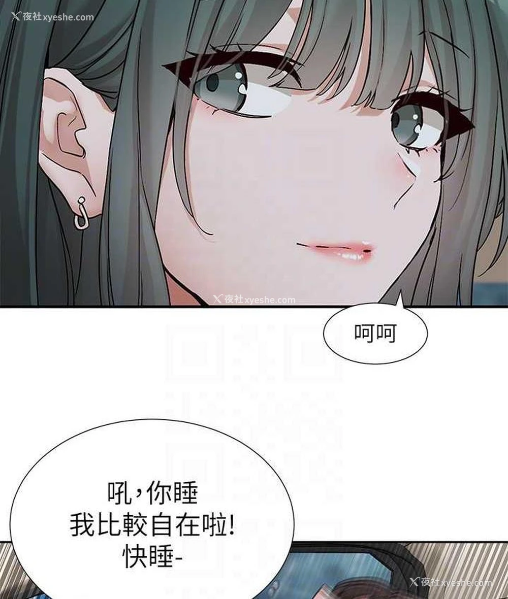 16P - 社团学姐