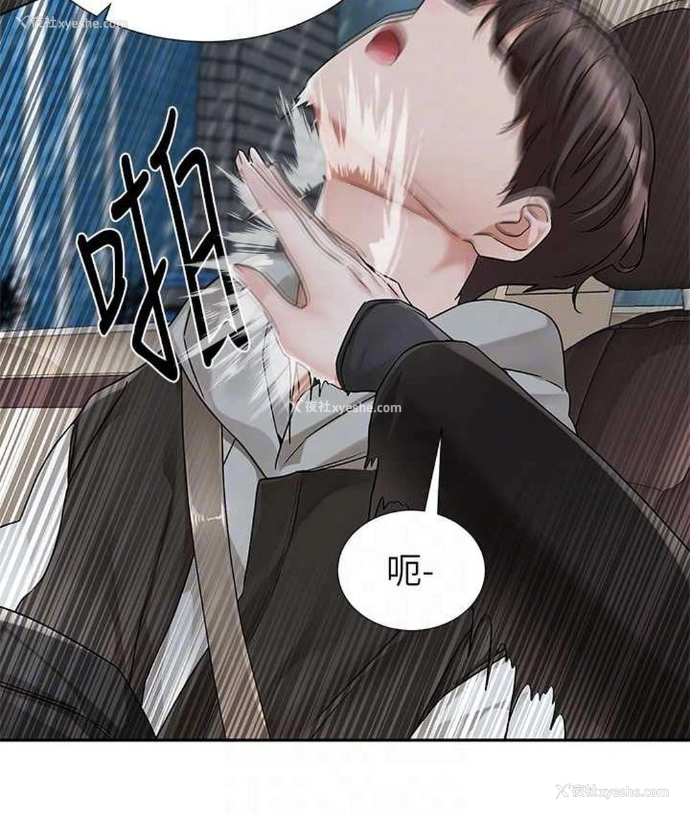 17P - 社团学姐