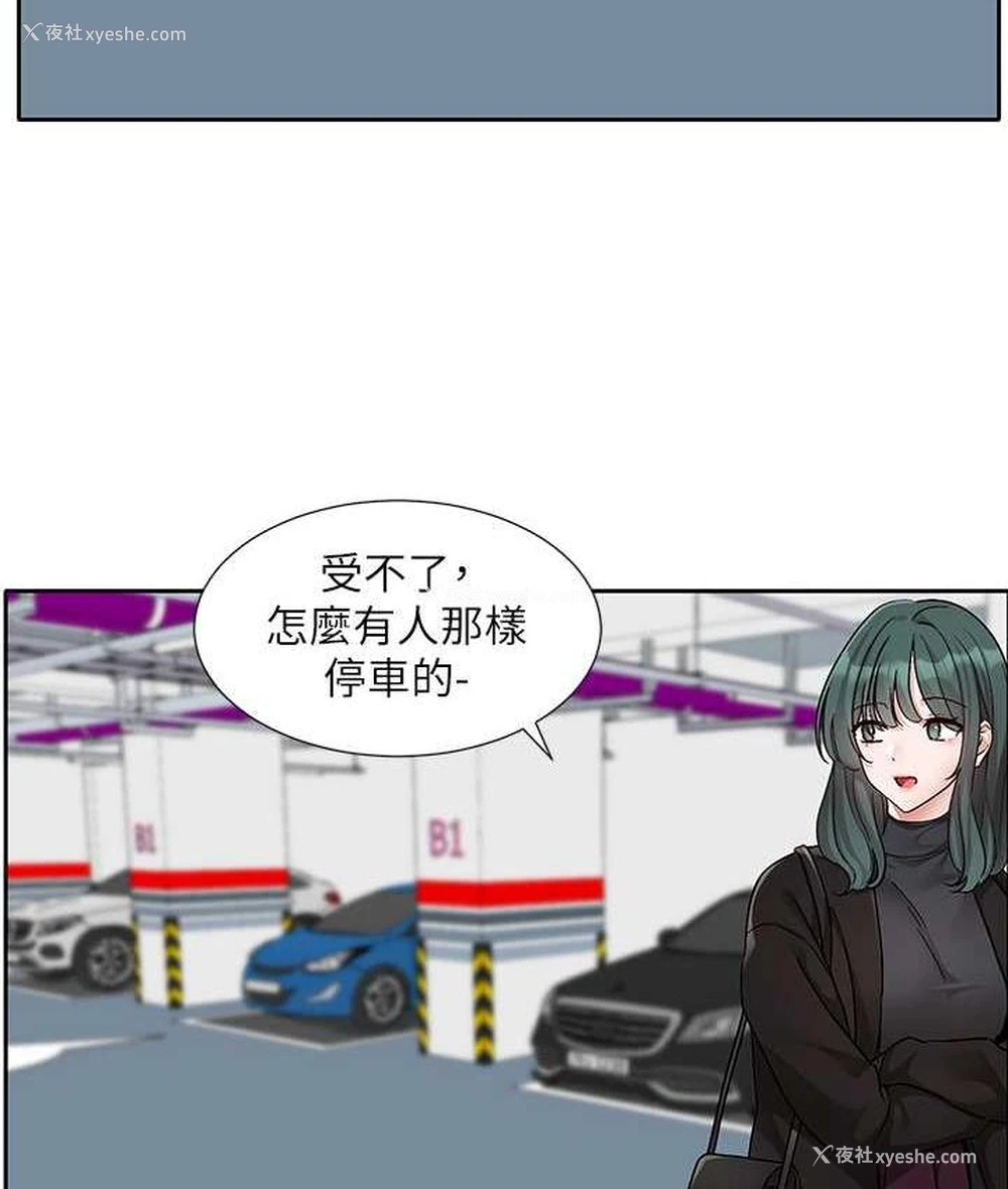 22P - 社团学姐