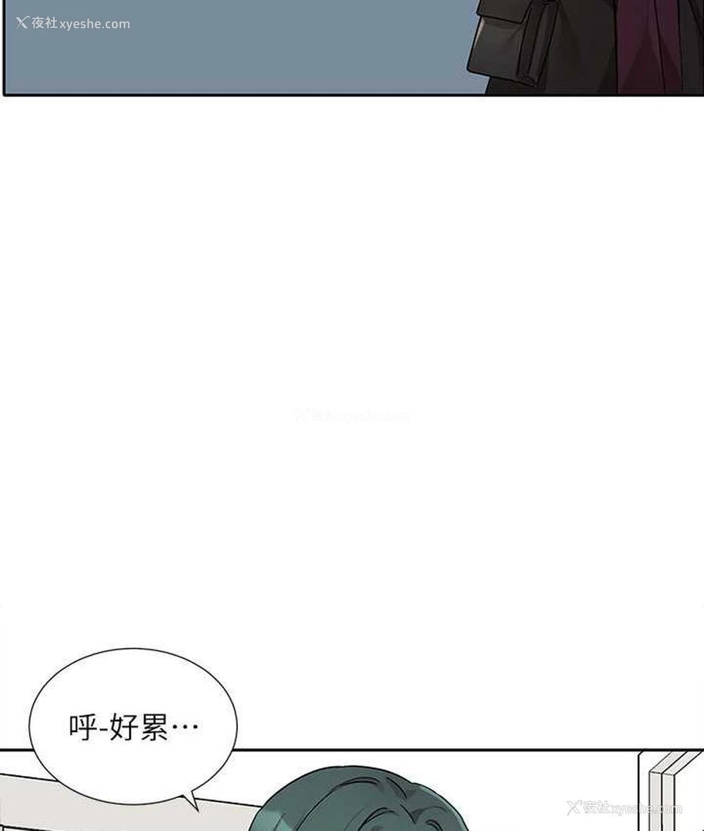 23P - 社团学姐