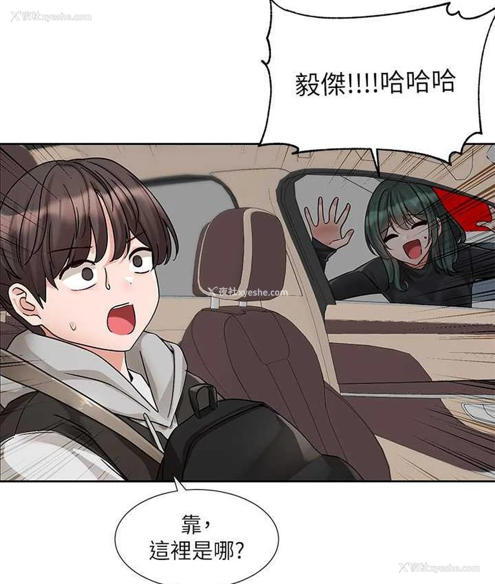 33P - 社团学姐