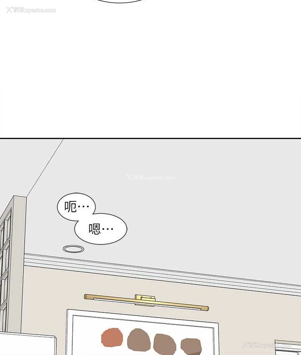 34P - 社团学姐
