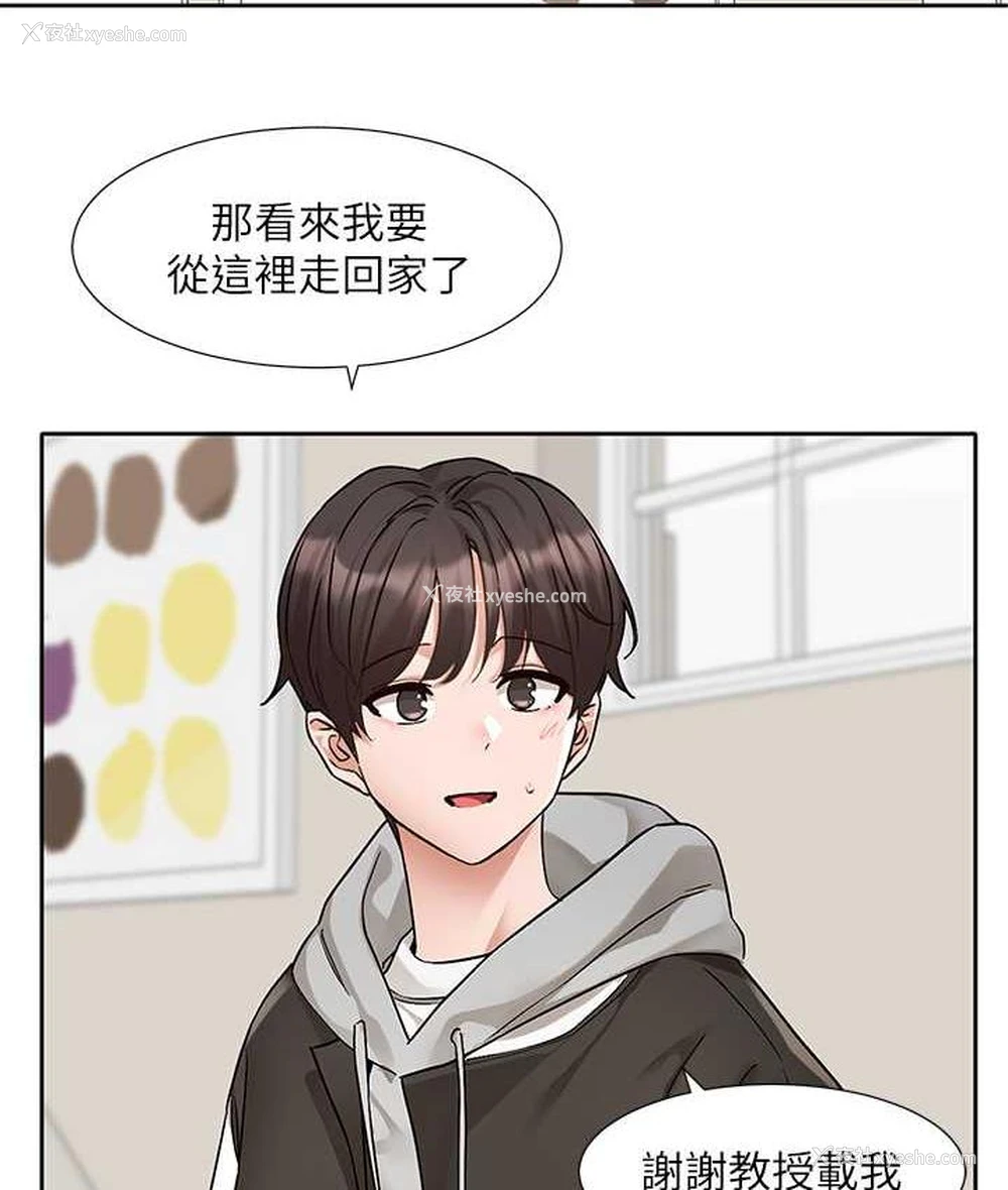 35P - 社团学姐