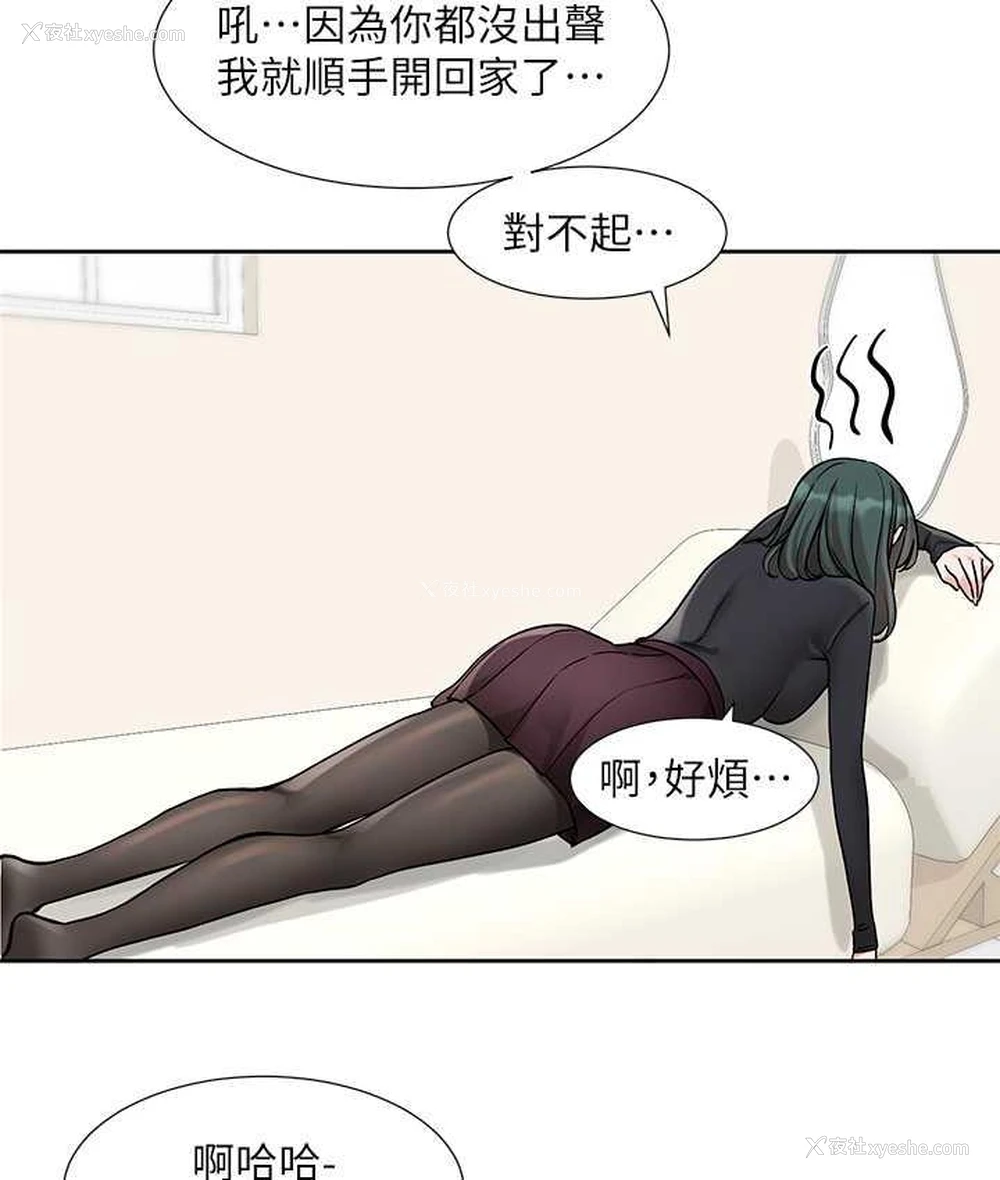 37P - 社团学姐