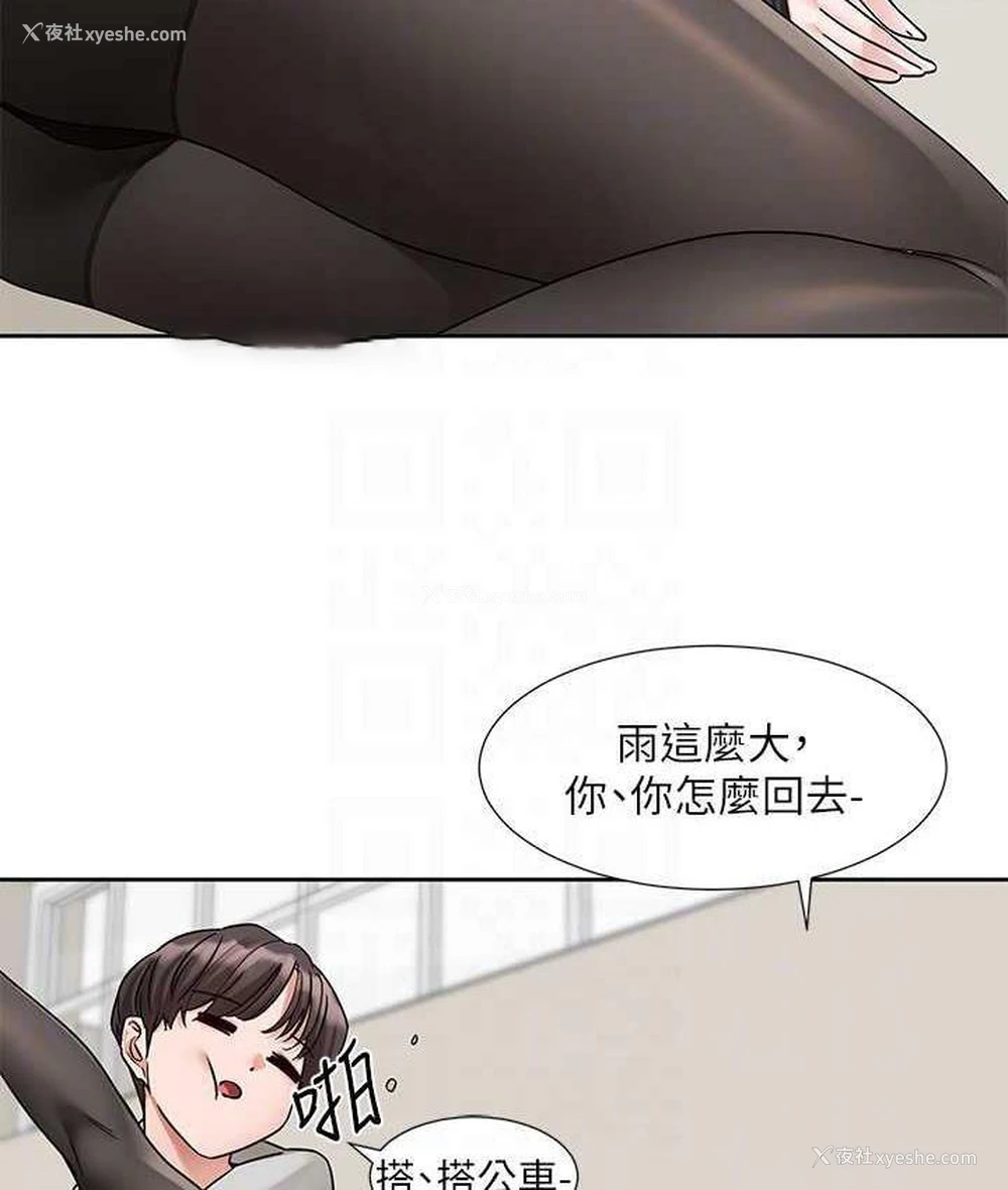 40P - 社团学姐