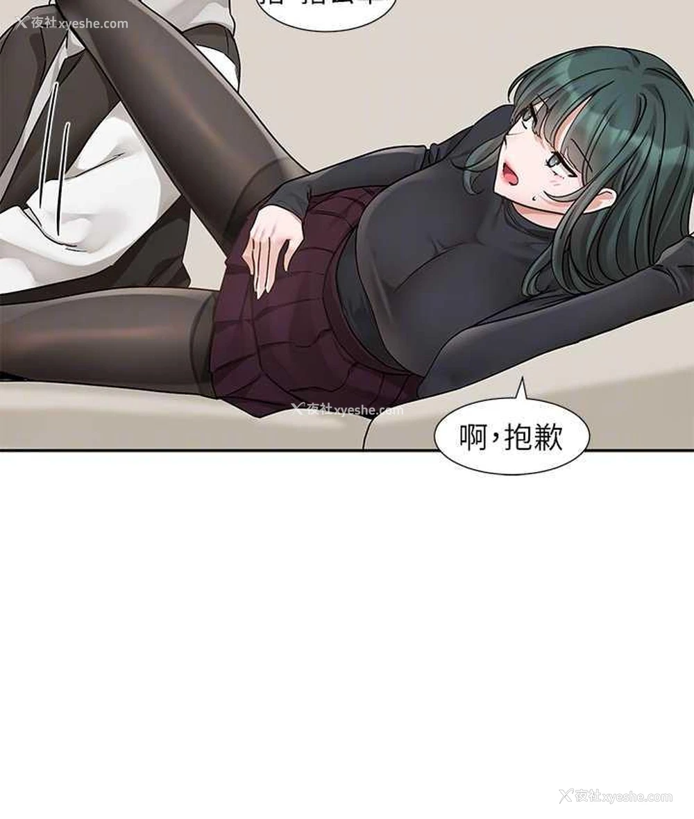 41P - 社团学姐