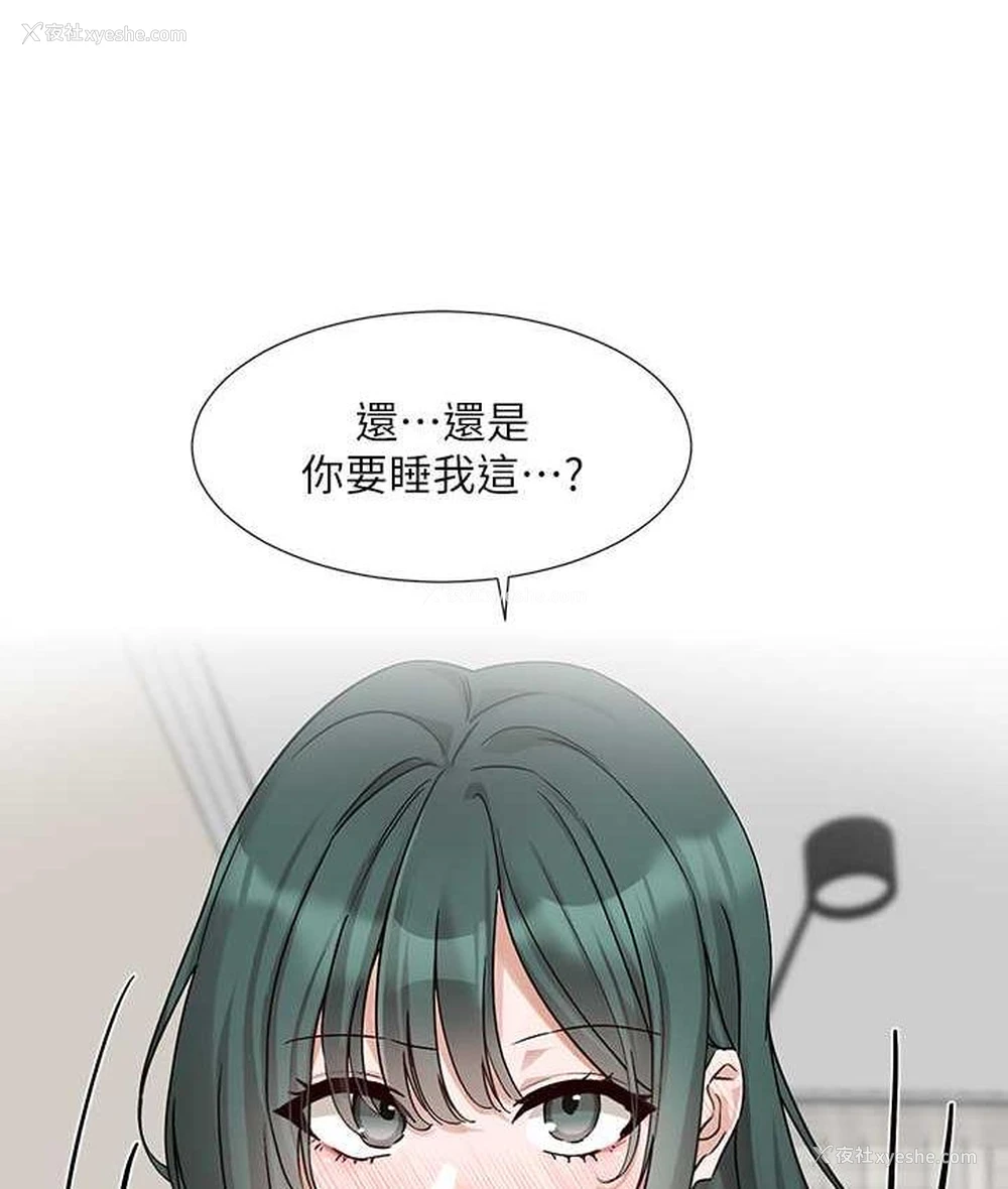 42P - 社团学姐