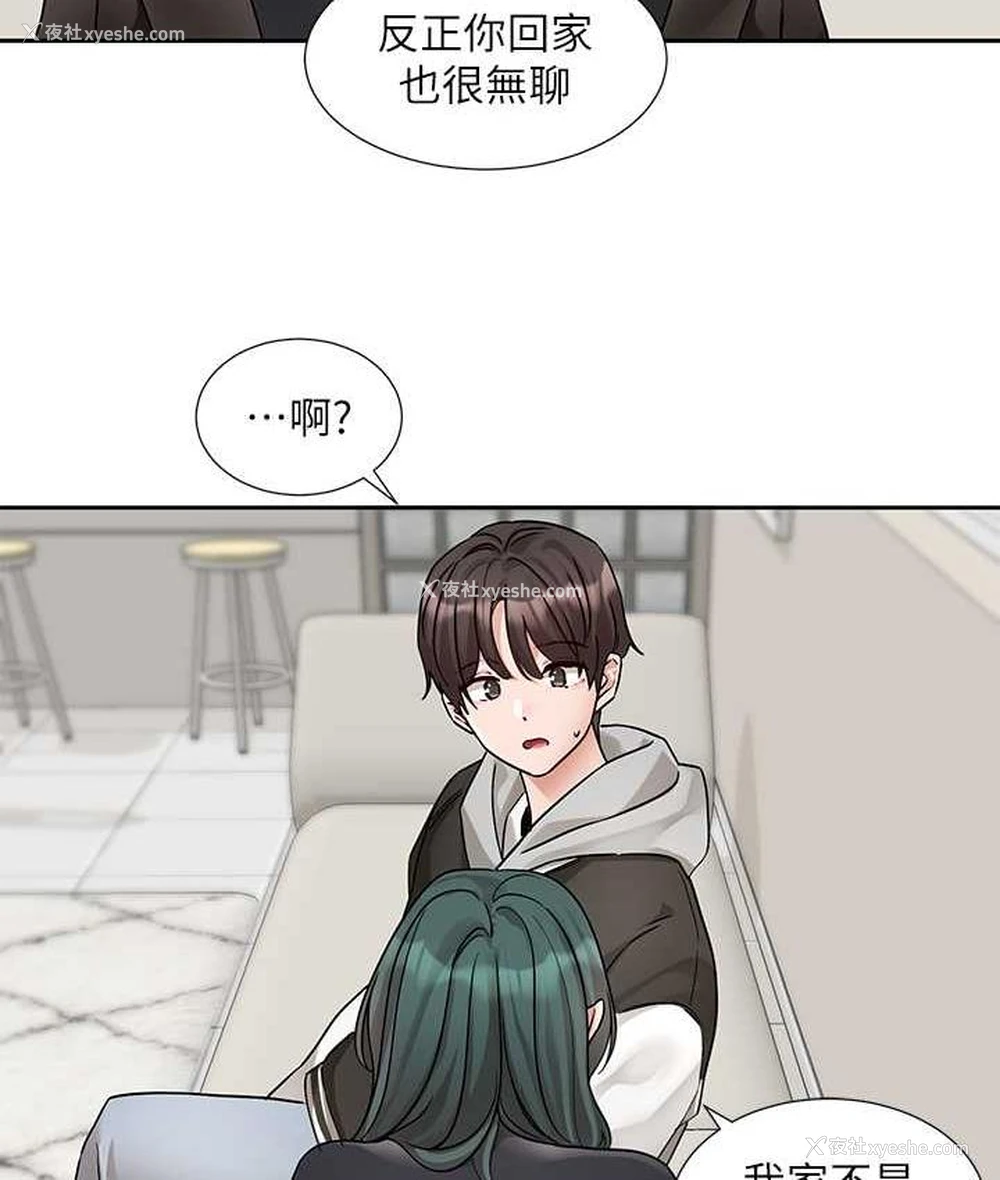 44P - 社团学姐