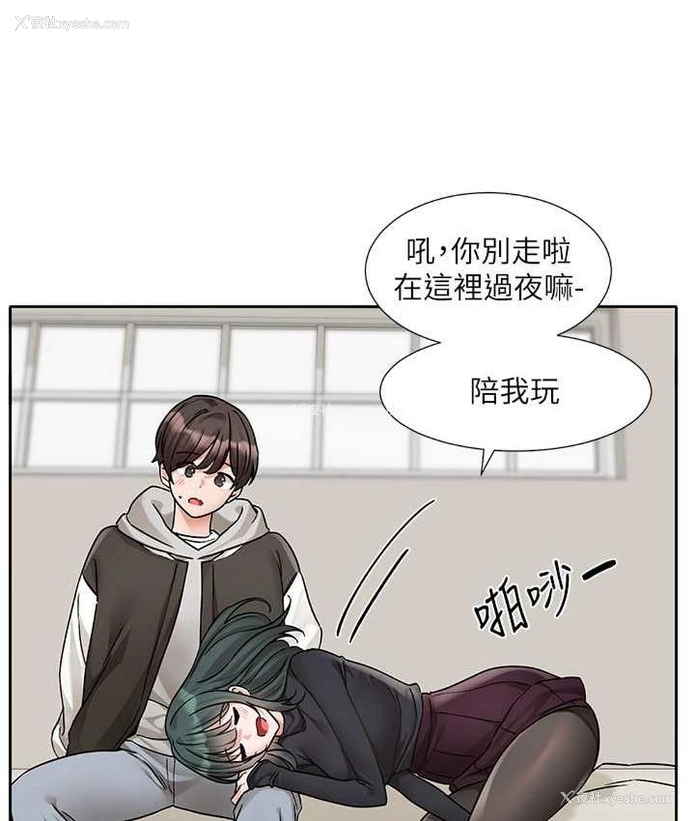 46P - 社团学姐