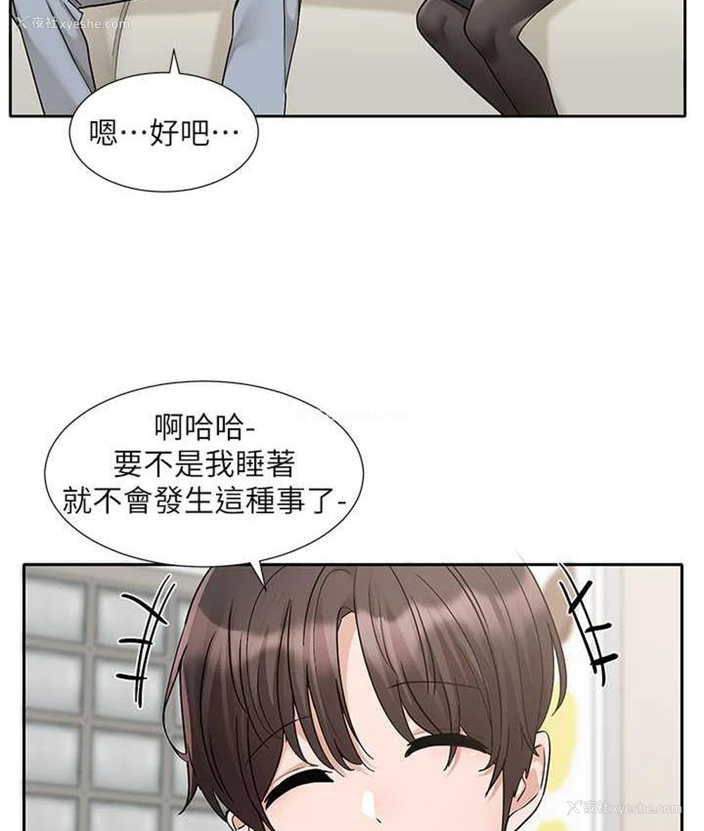47P - 社团学姐