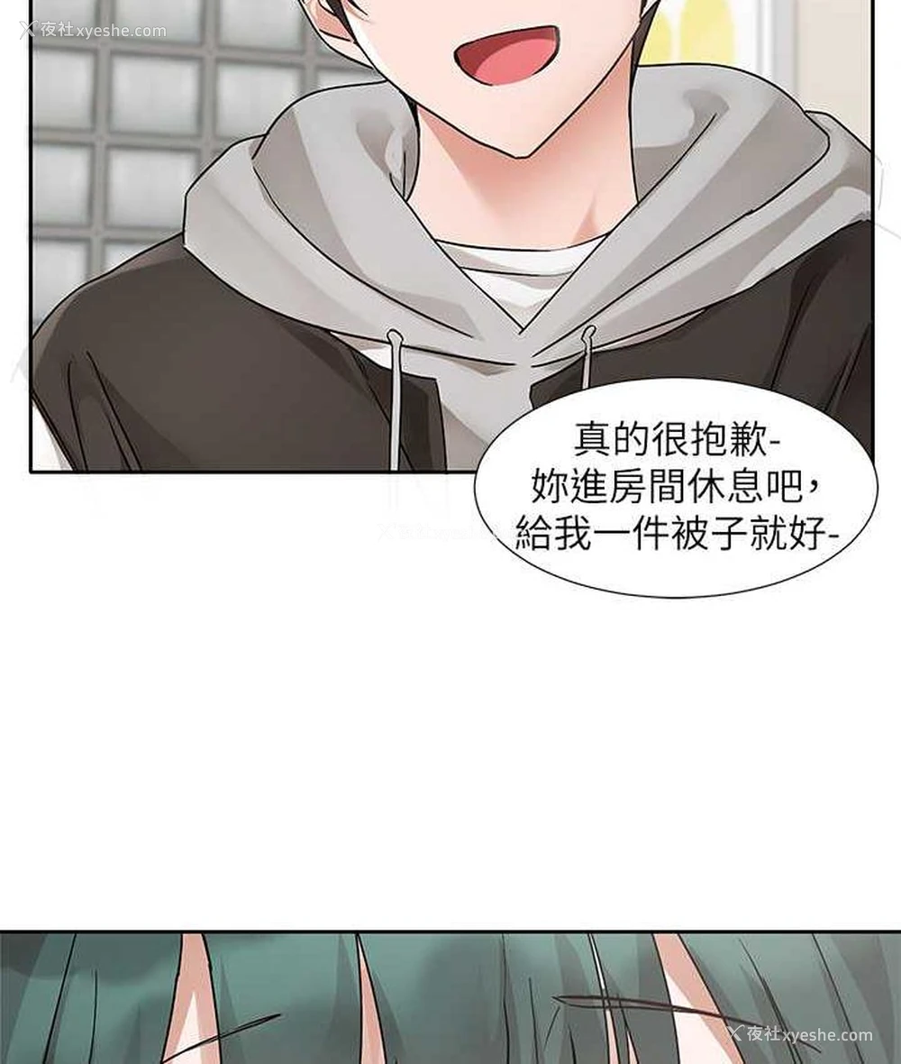48P - 社团学姐