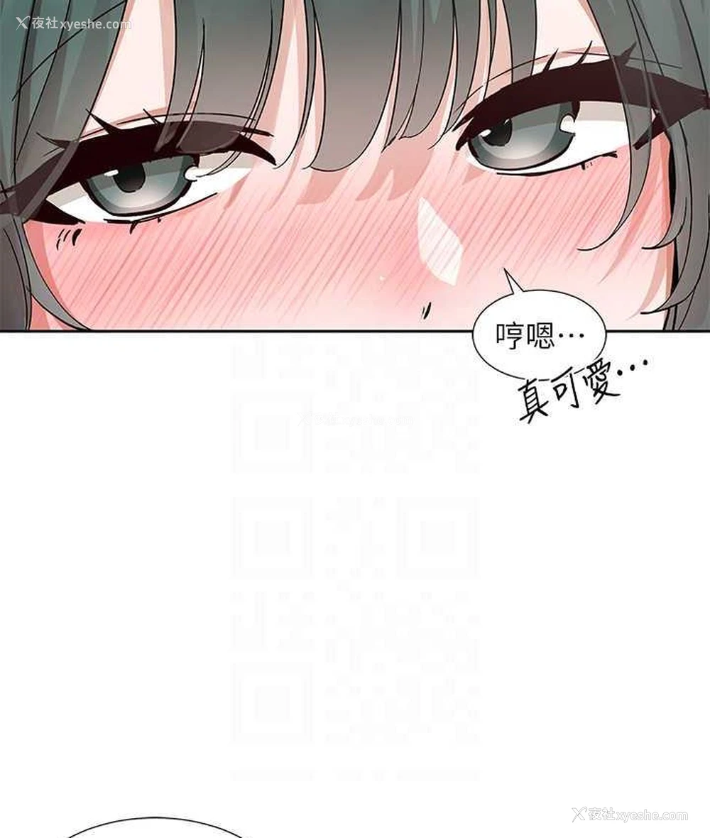 49P - 社团学姐