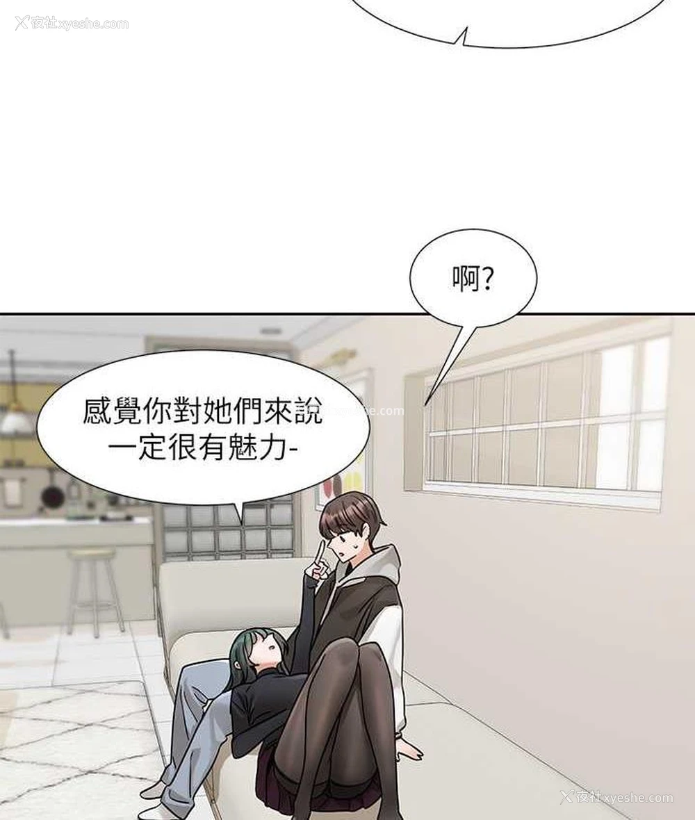 51P - 社团学姐