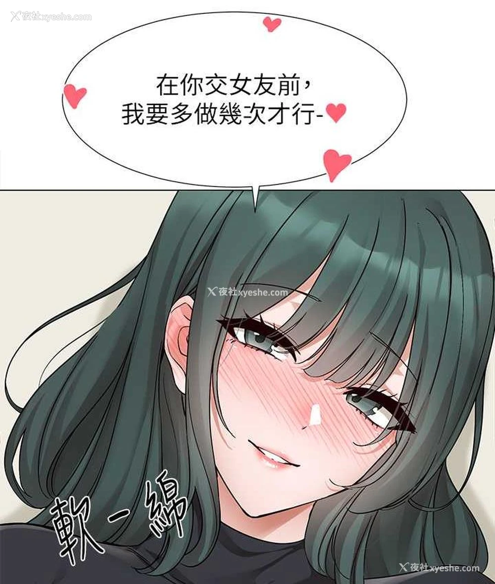 56P - 社团学姐