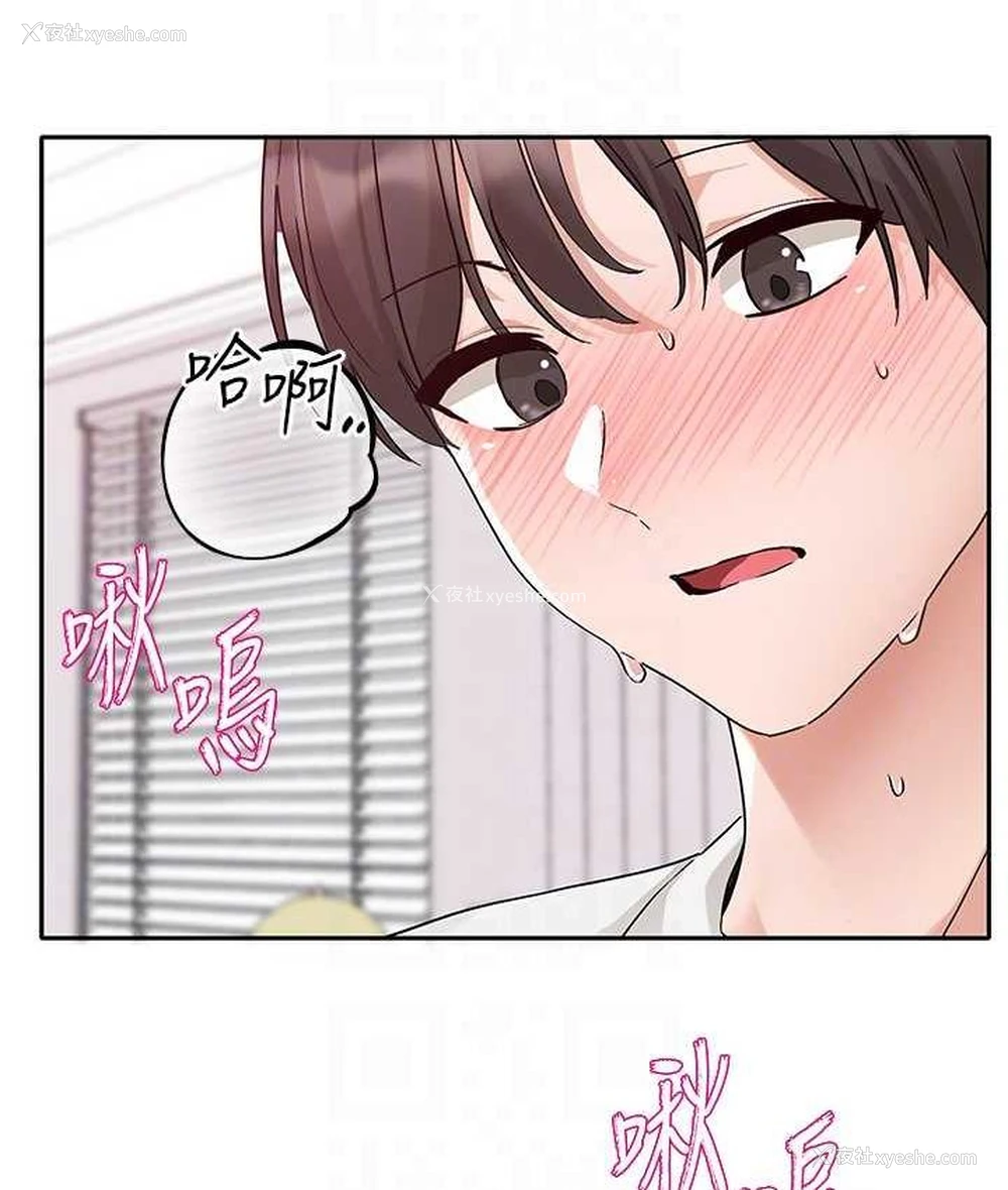 61P - 社团学姐