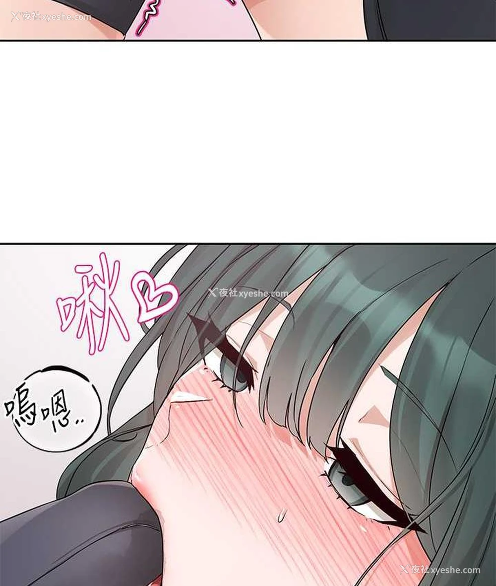 66P - 社团学姐