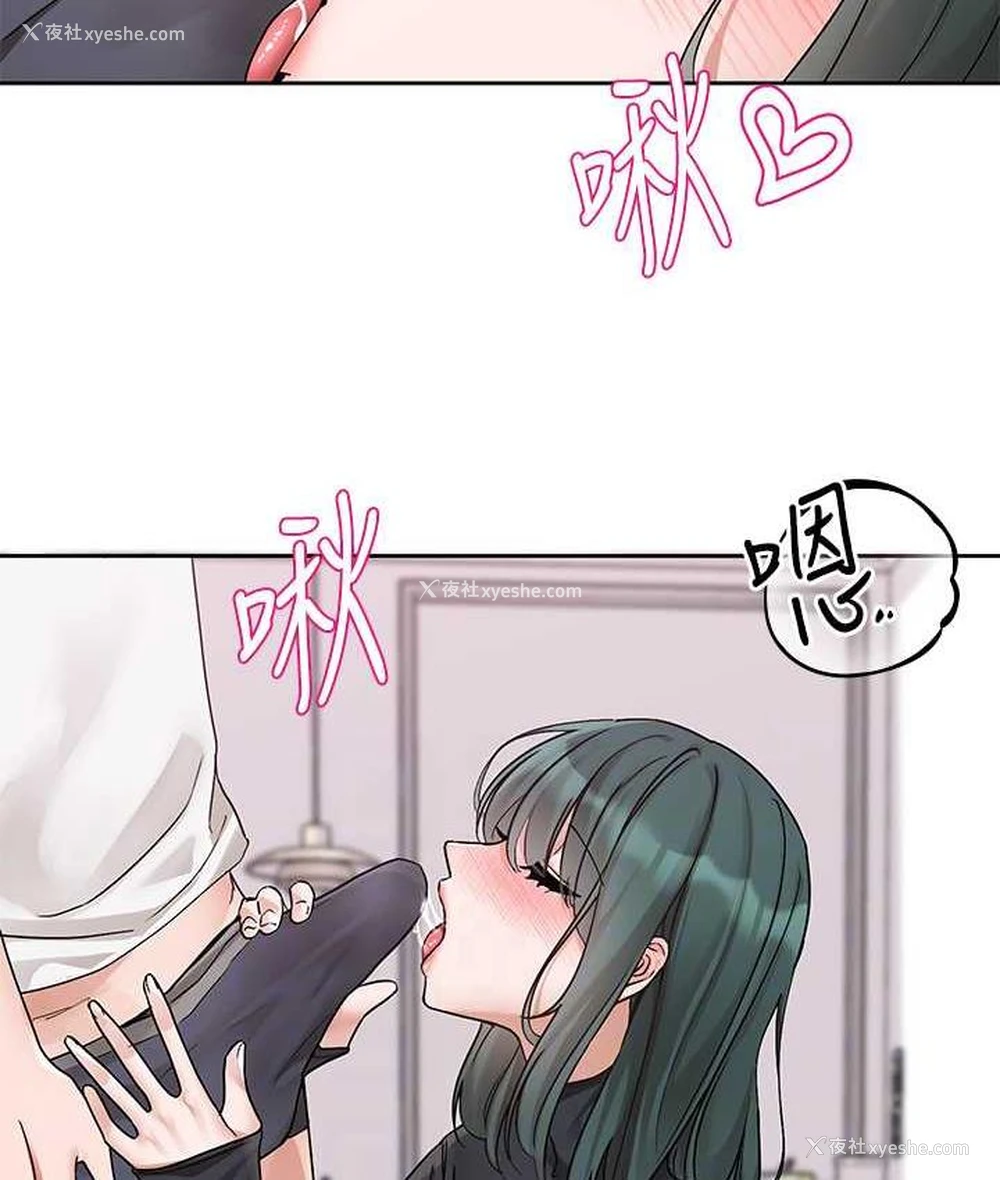 67P - 社团学姐