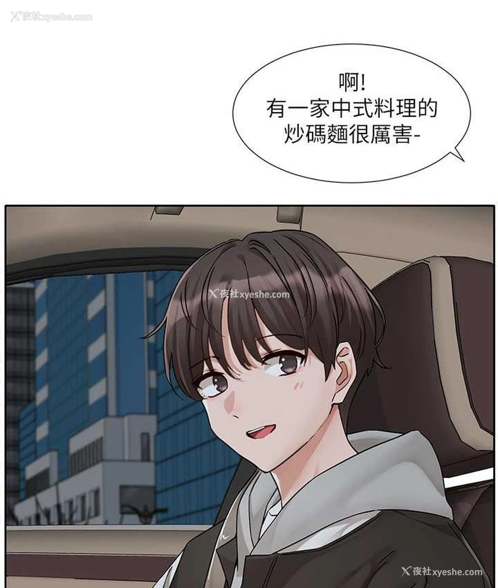 6P - 社团学姐