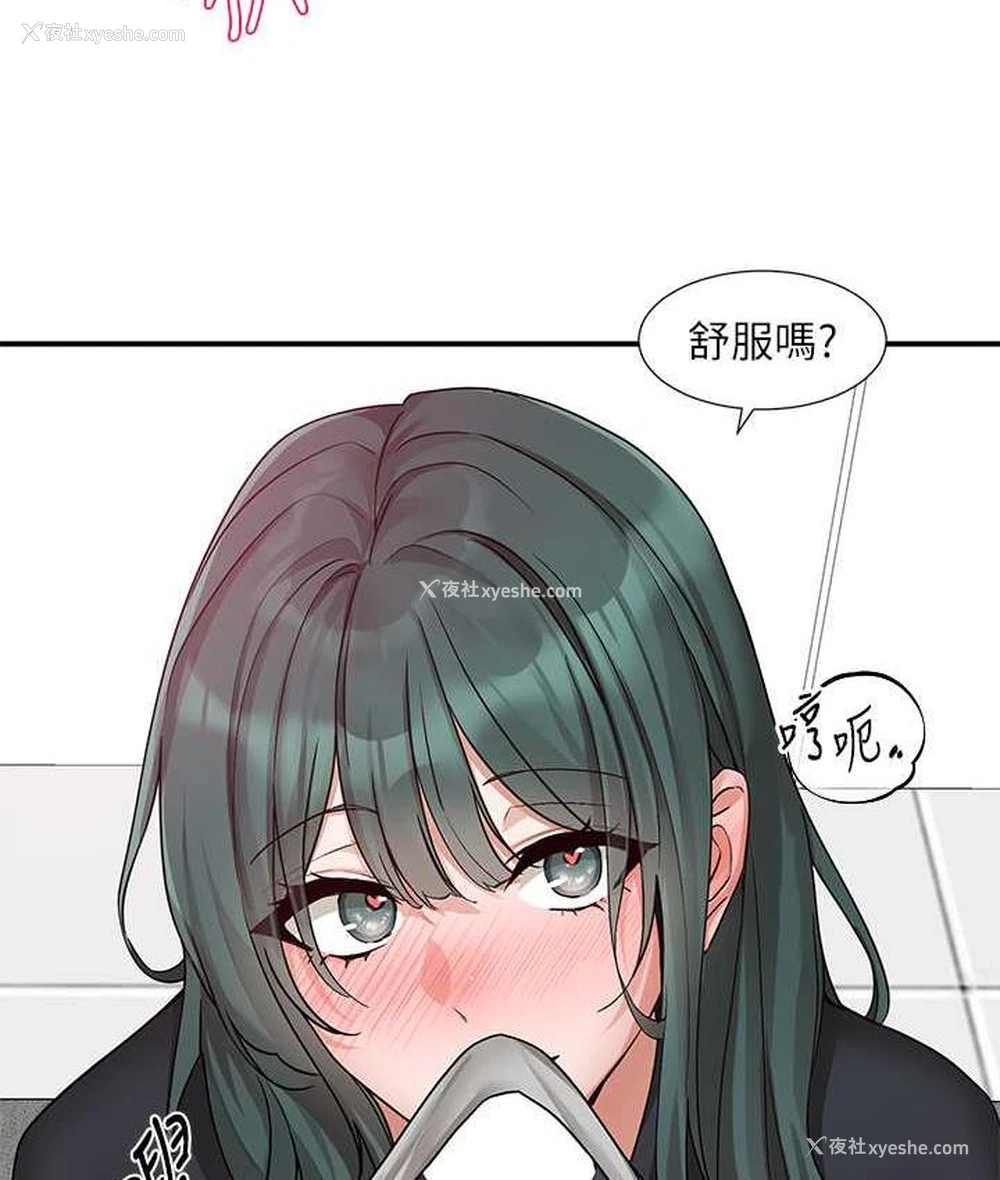 71P - 社团学姐