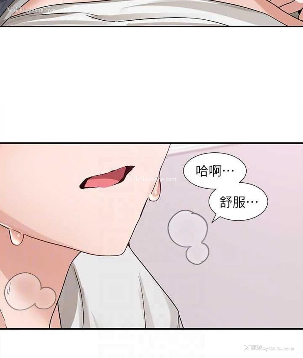 73P - 社团学姐