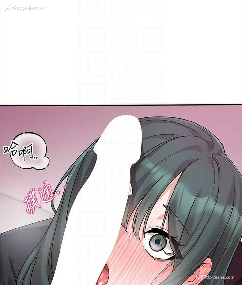 74P - 社团学姐