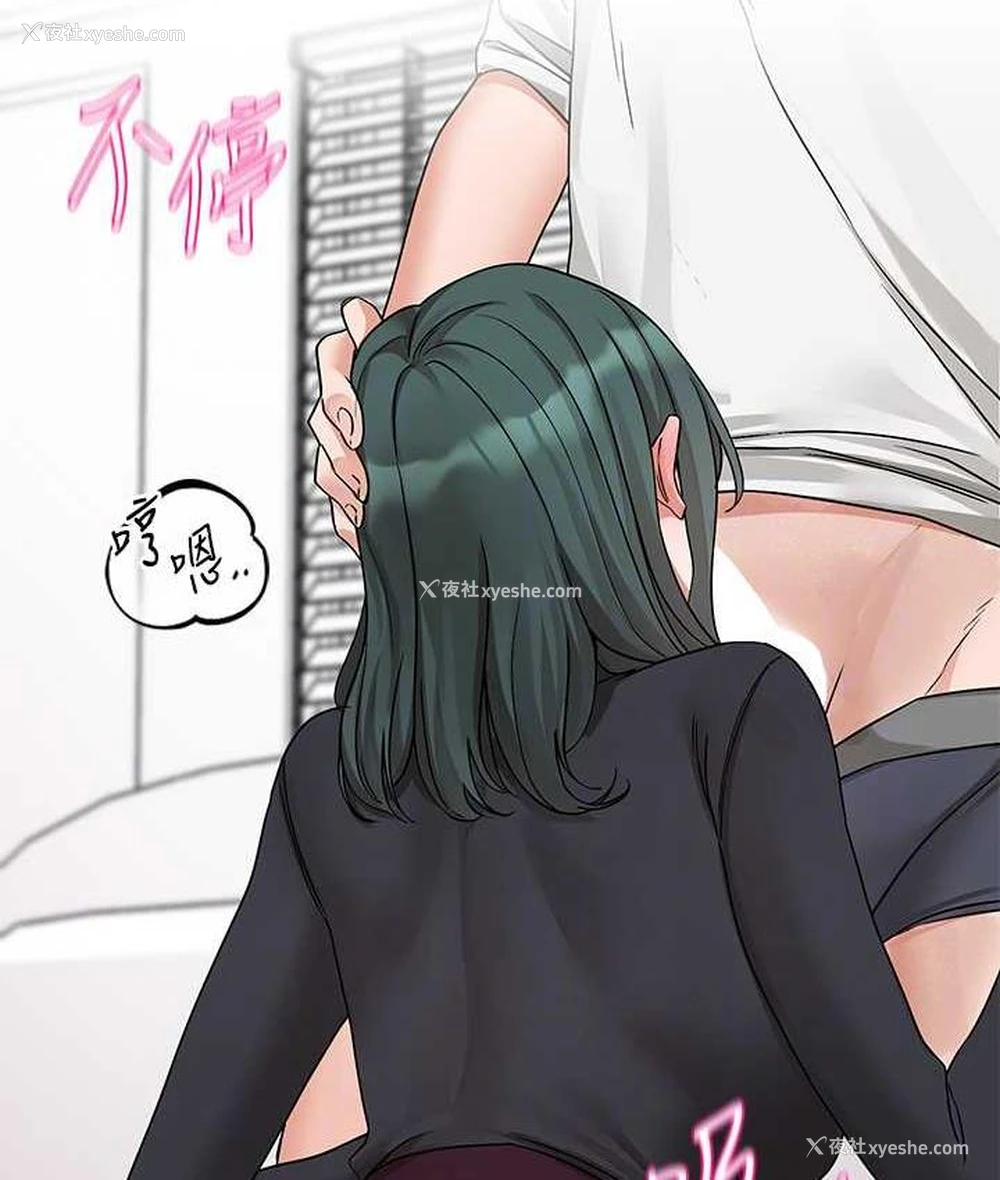 79P - 社团学姐