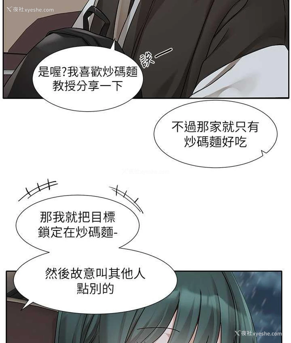 7P - 社团学姐