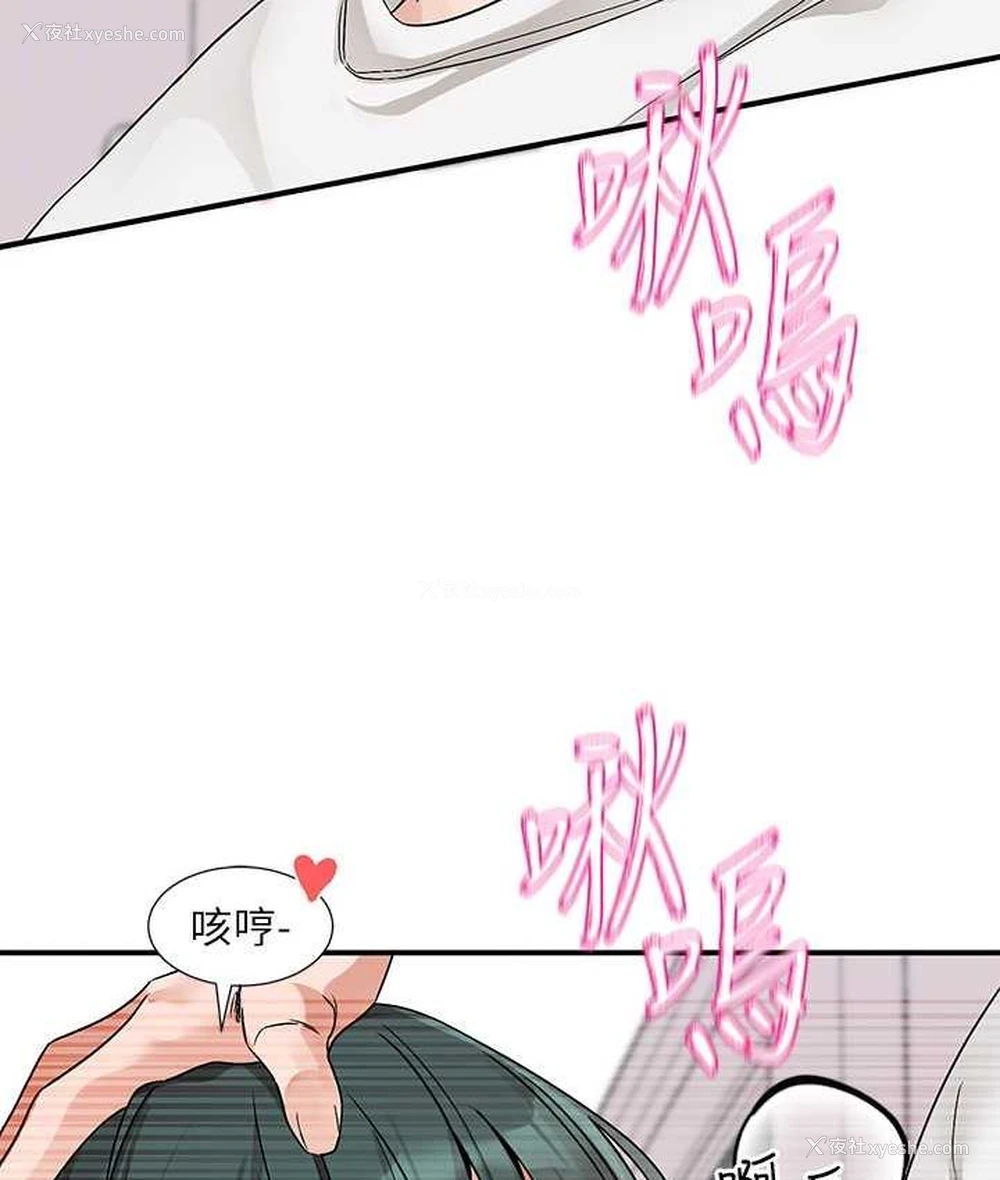 82P - 社团学姐